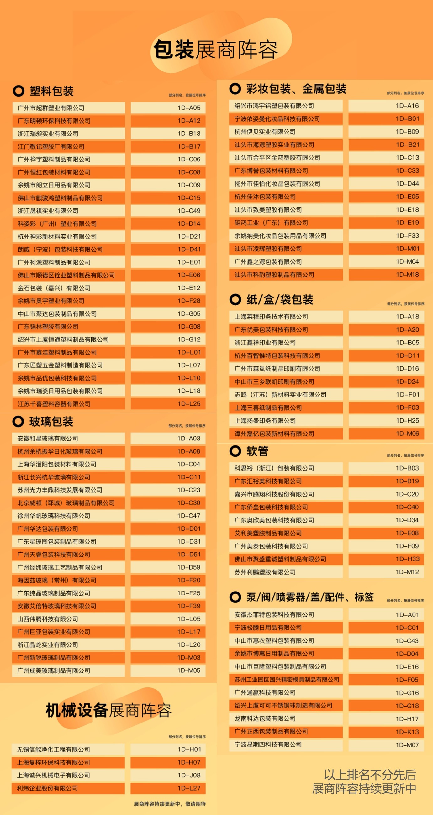 新建 Microsoft PowerPoint 演示文稿.jpg