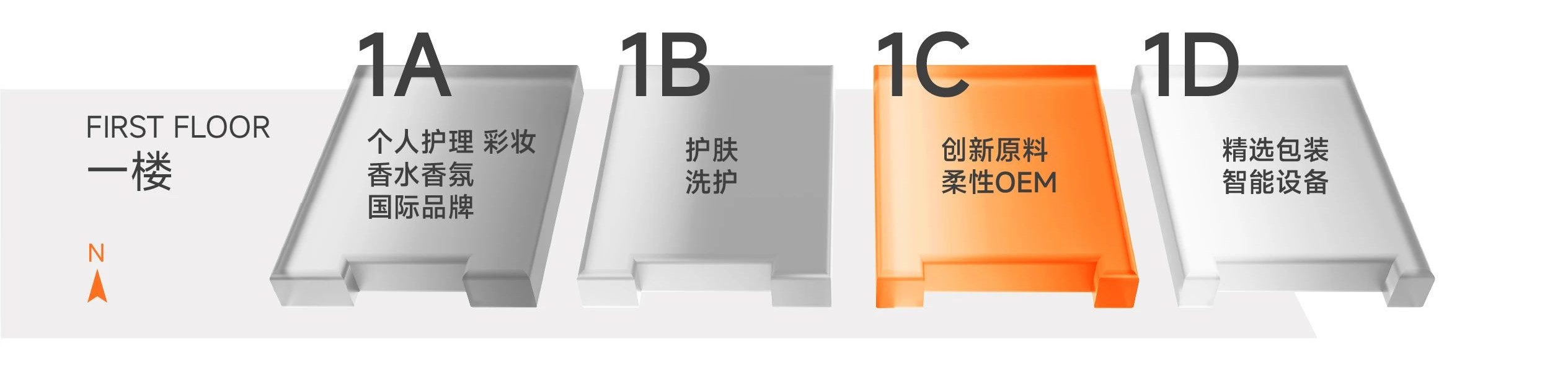 中國(guó)美容博覽會(huì)