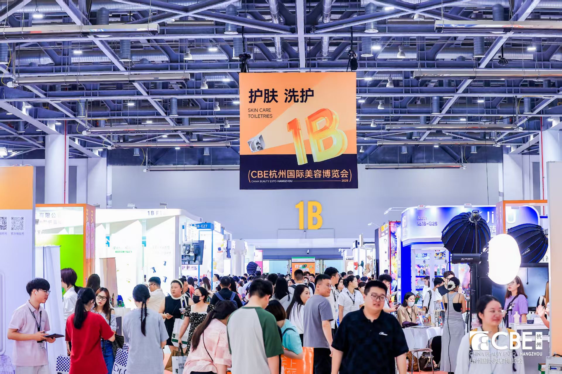 中國美容博覽會