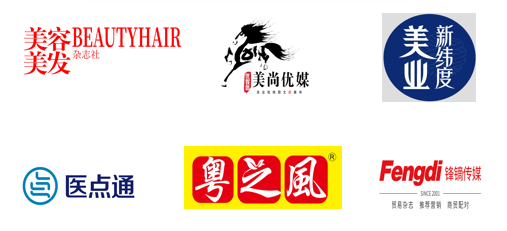 中國(guó)美容博覽會(huì)