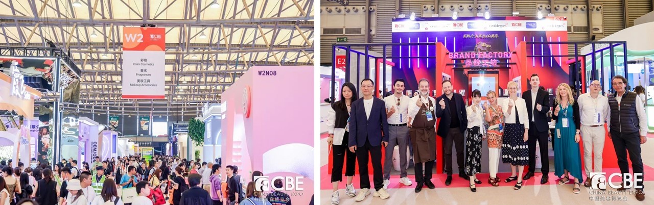 中國(guó)美容博覽會(huì)