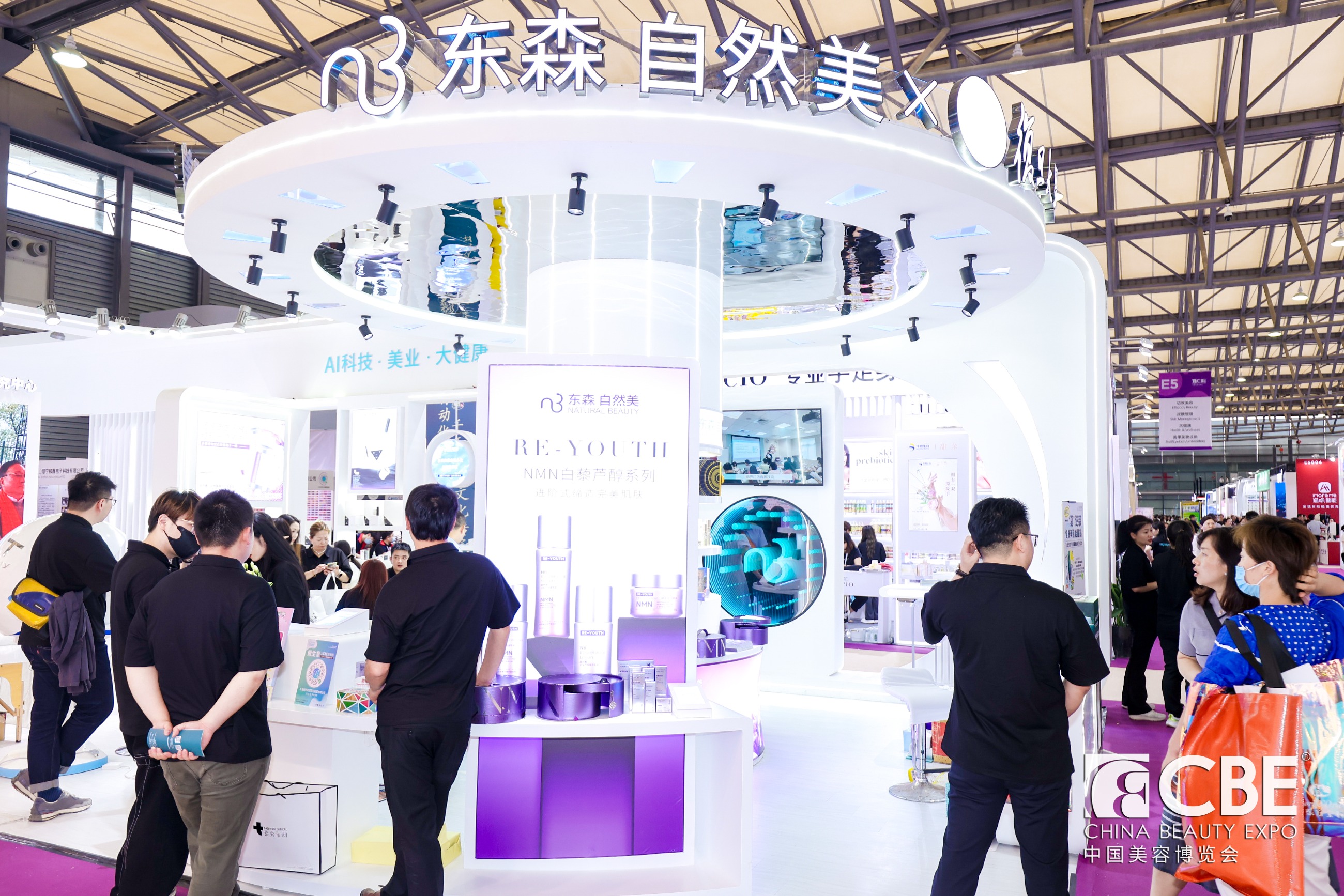 中國美容博覽會