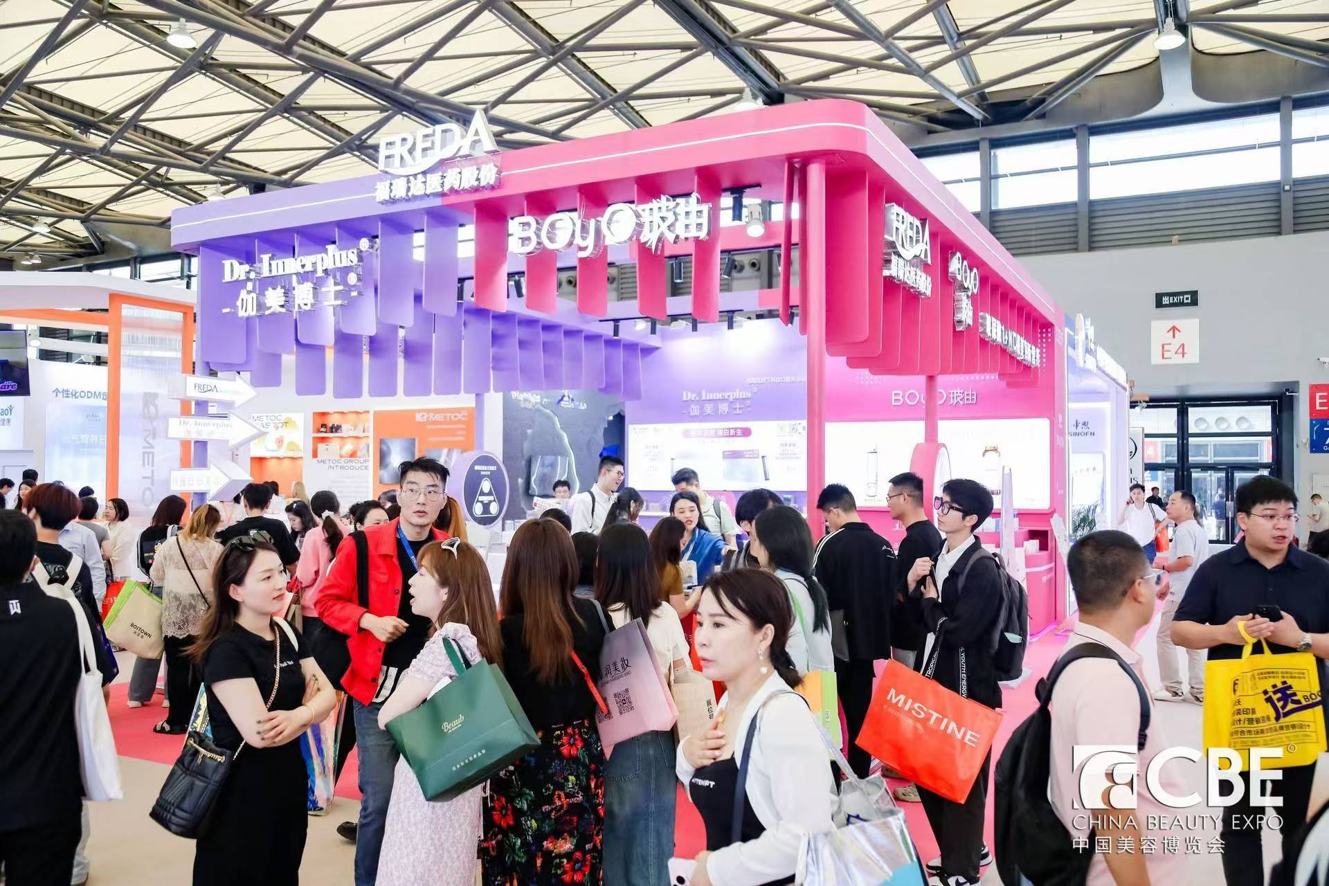 中國美容博覽會