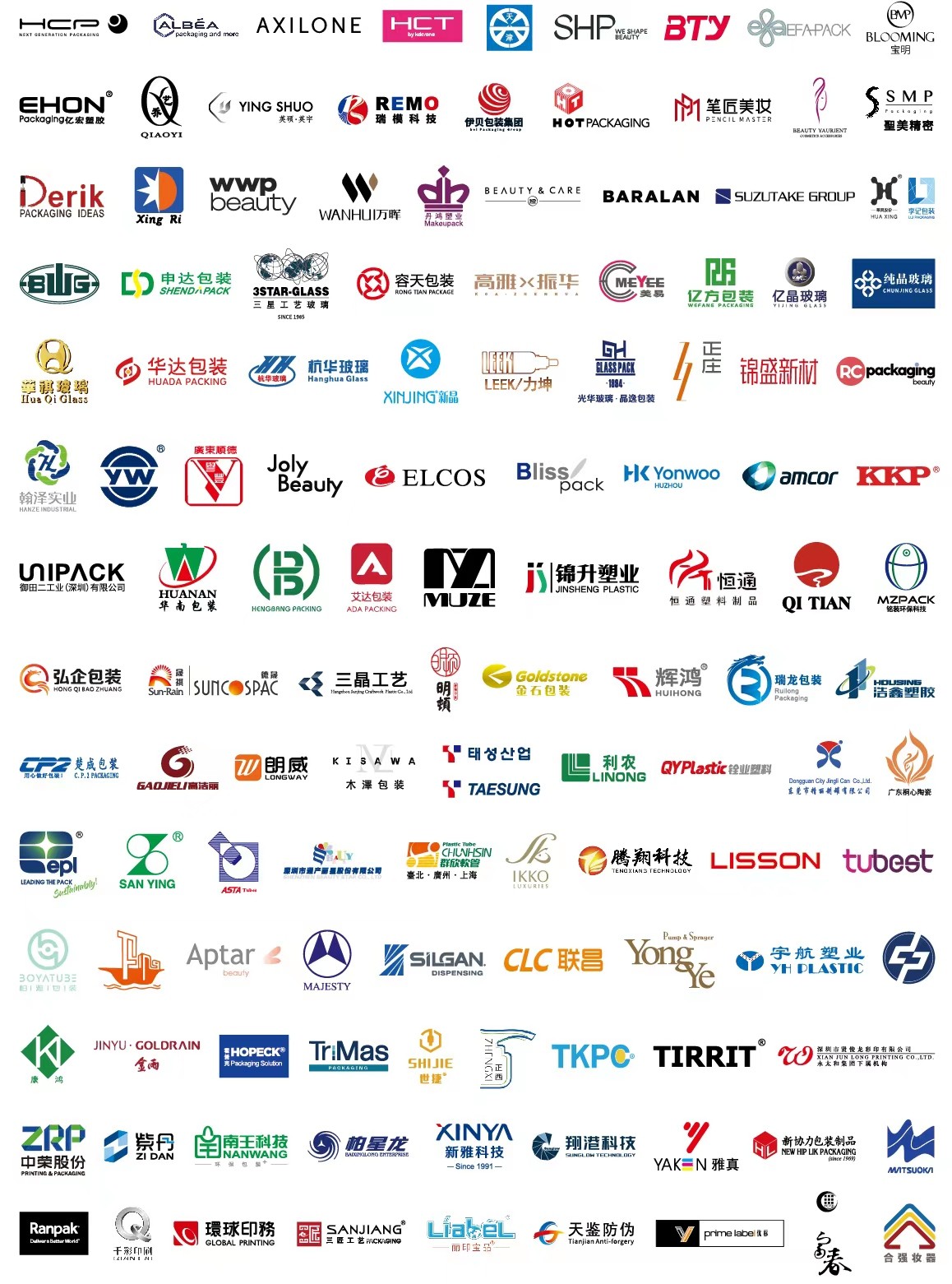 中國美容博覽會(huì)