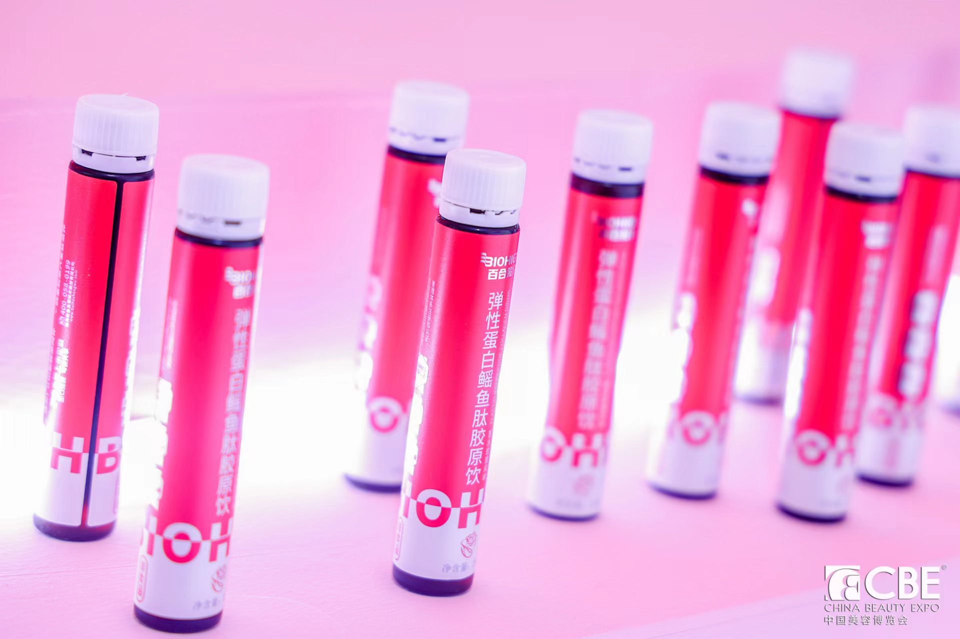 中國美容博覽會