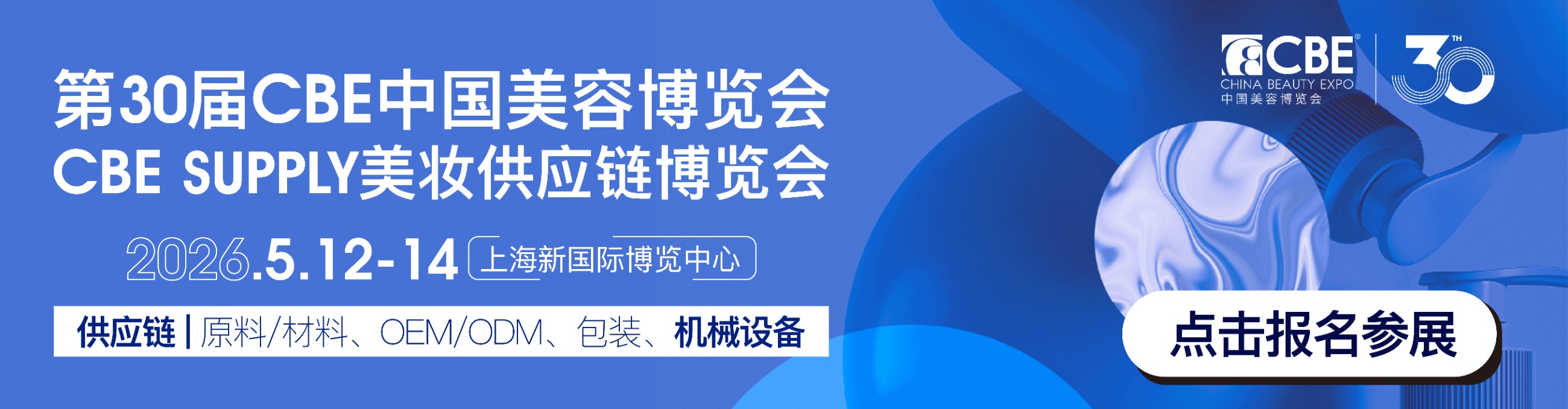 30屆供應(yīng)kv - 副本_畫板 1 副本 8.jpg