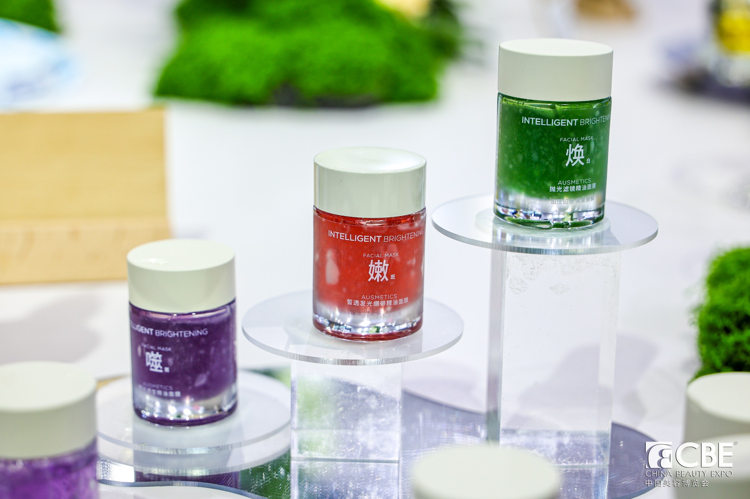 中國(guó)美容博覽會(huì)