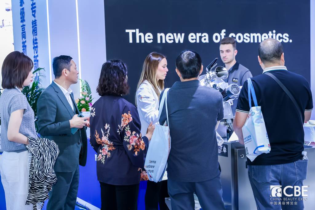 中國(guó)美容博覽會(huì)