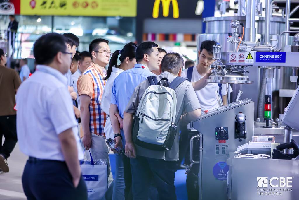 中國(guó)美容博覽會(huì)