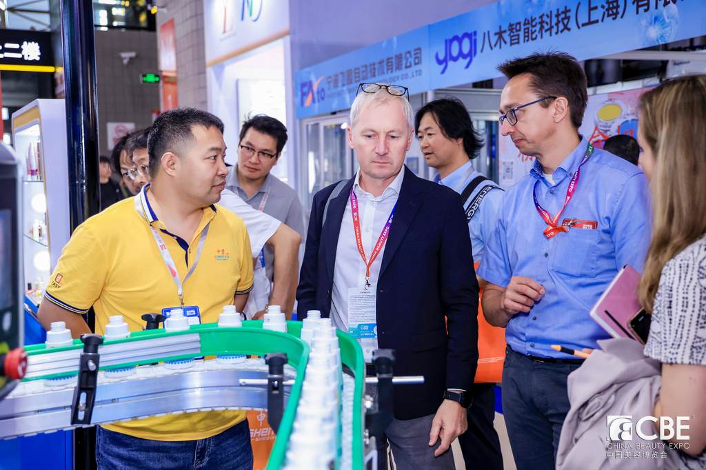 中國(guó)美容博覽會(huì)