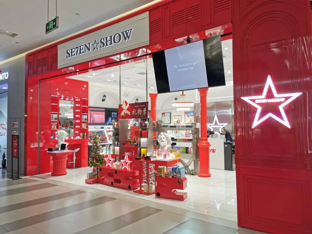 中國(guó)美容博覽會(huì)