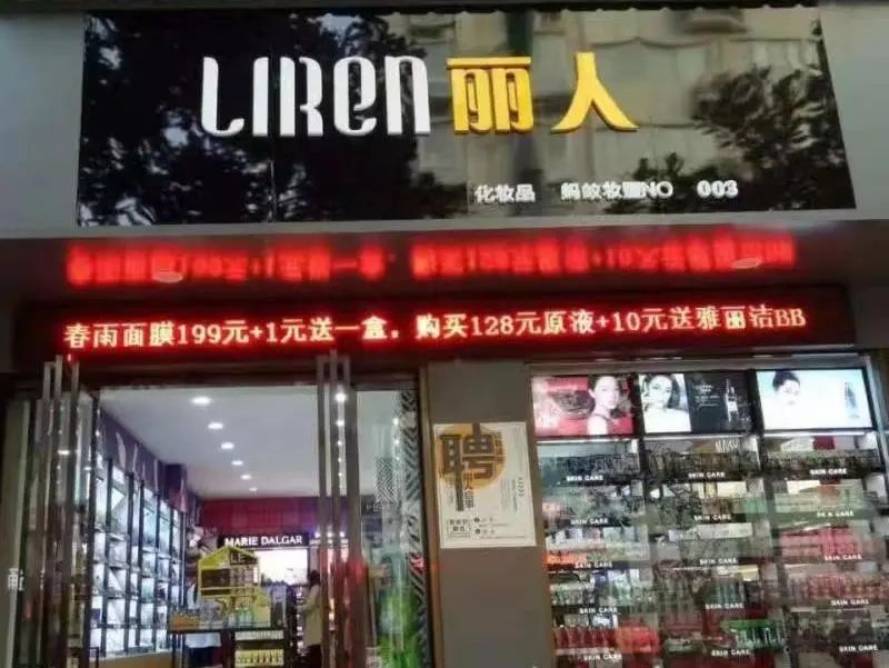 中國(guó)美容博覽會(huì)