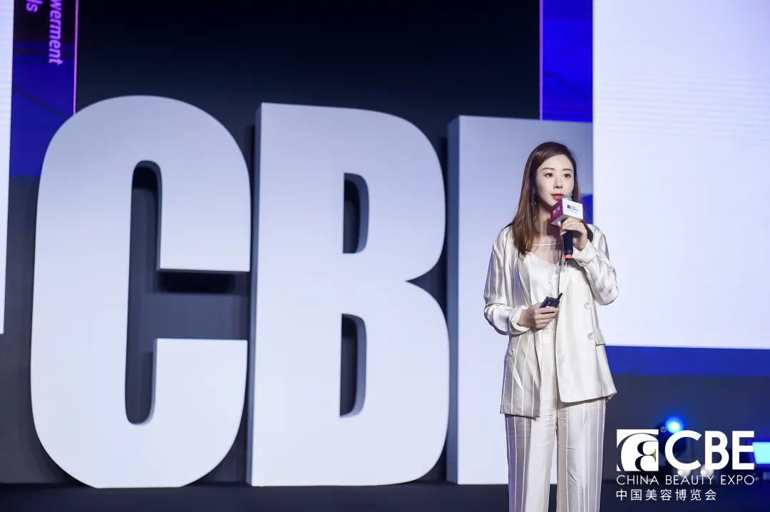 中國(guó)美容博覽會(huì)