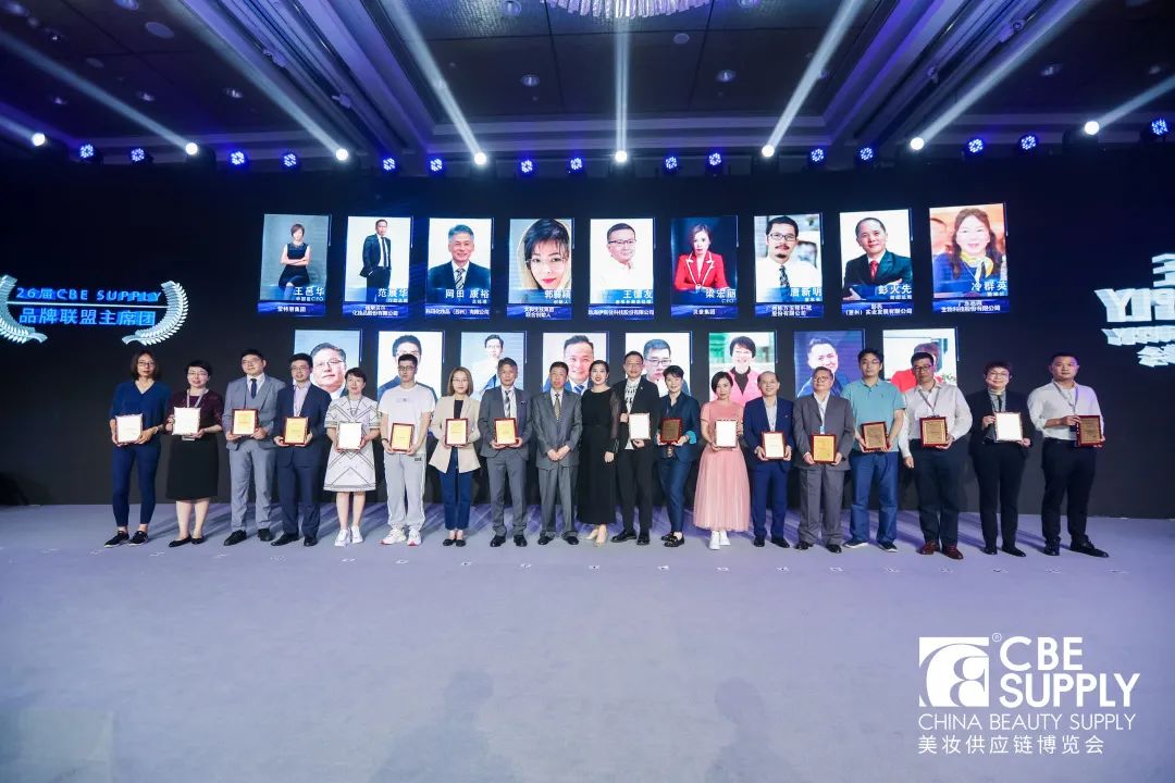 中國(guó)美容博覽會(huì)