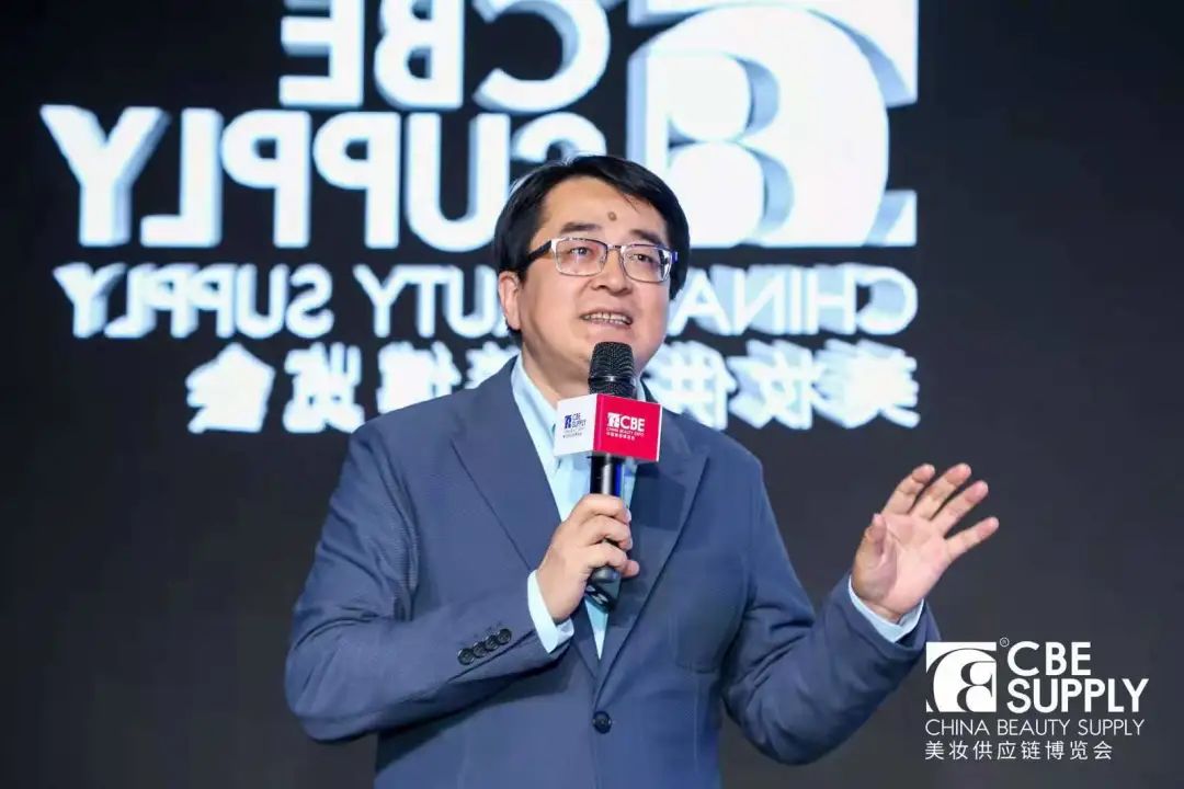 中國(guó)美容博覽會(huì)