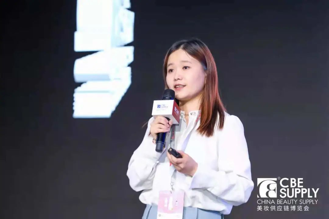 中國(guó)美容博覽會(huì)