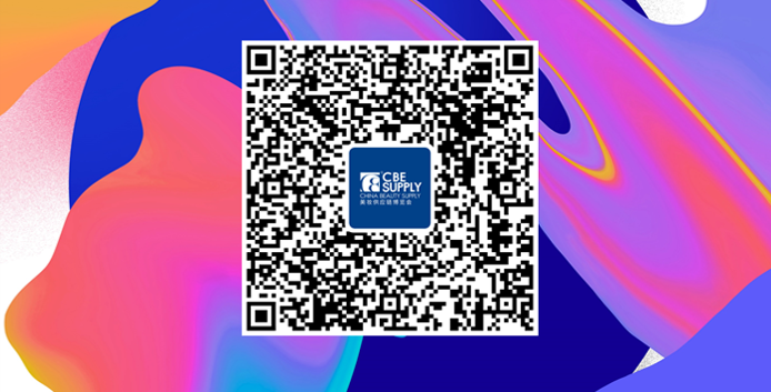 中國美容博覽會