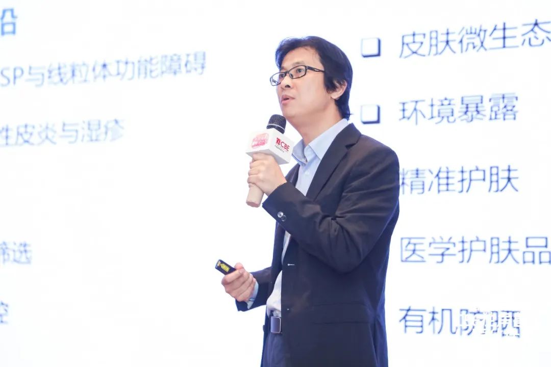 中國美容博覽會