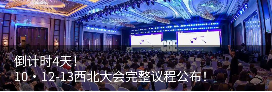 中國美容博覽會