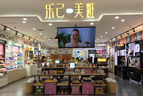 中國美容博覽會