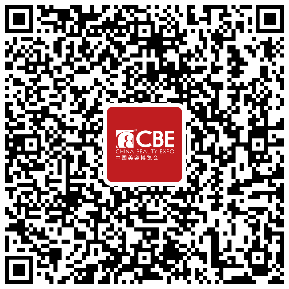 中國美容博覽會