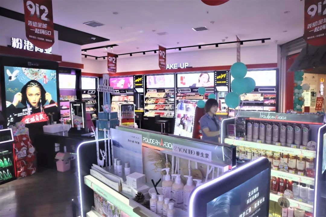 中國美容博覽會