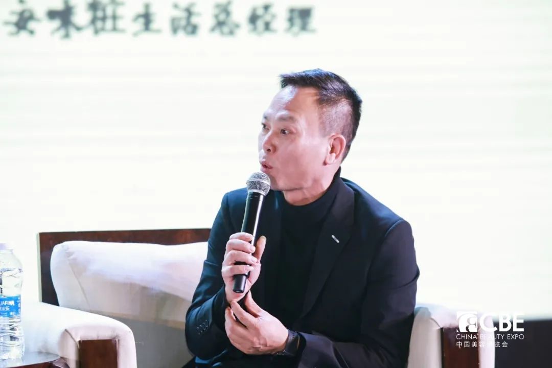 中國美容博覽會(huì)