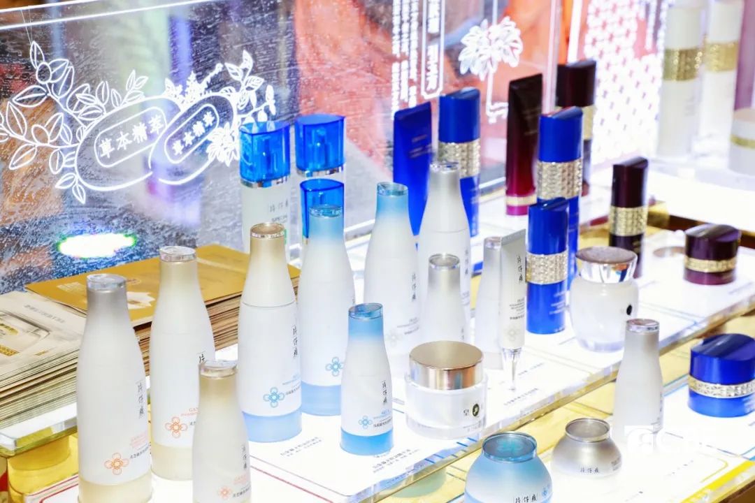 中國美容博覽會(huì)