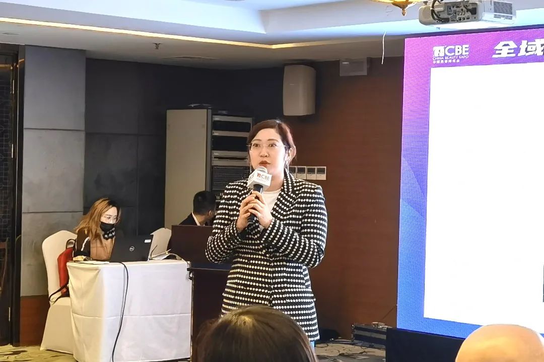 中國美容博覽會(huì)