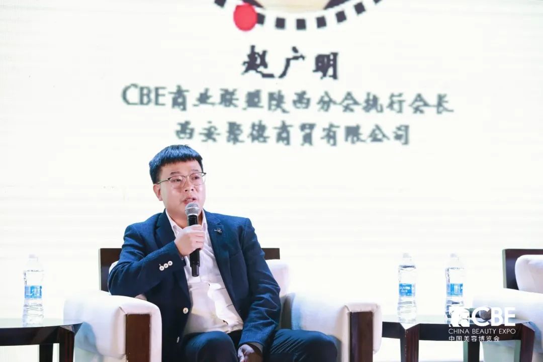 中國美容博覽會(huì)