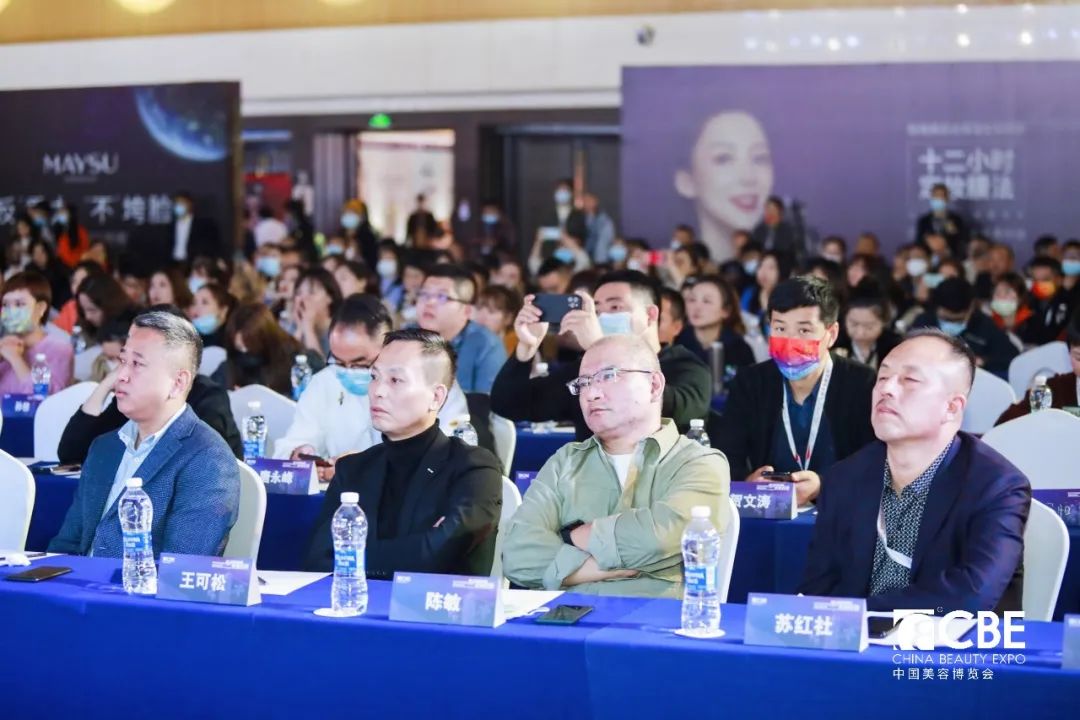 中國美容博覽會(huì)
