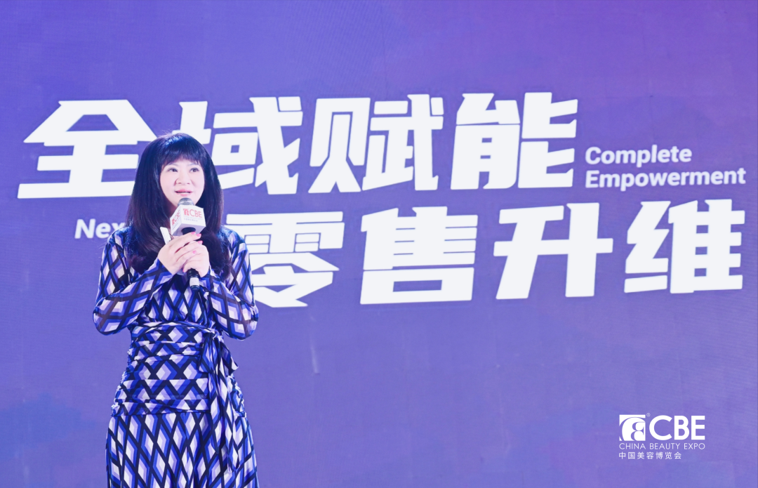 中國美容博覽會(huì)