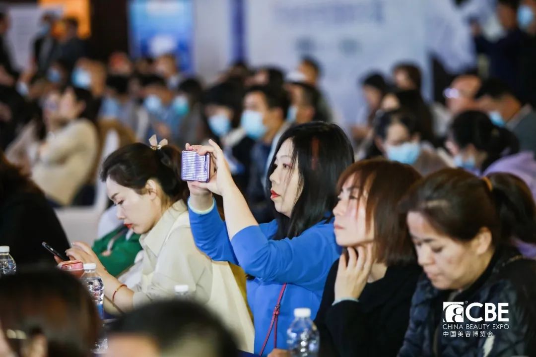 中國美容博覽會(huì)