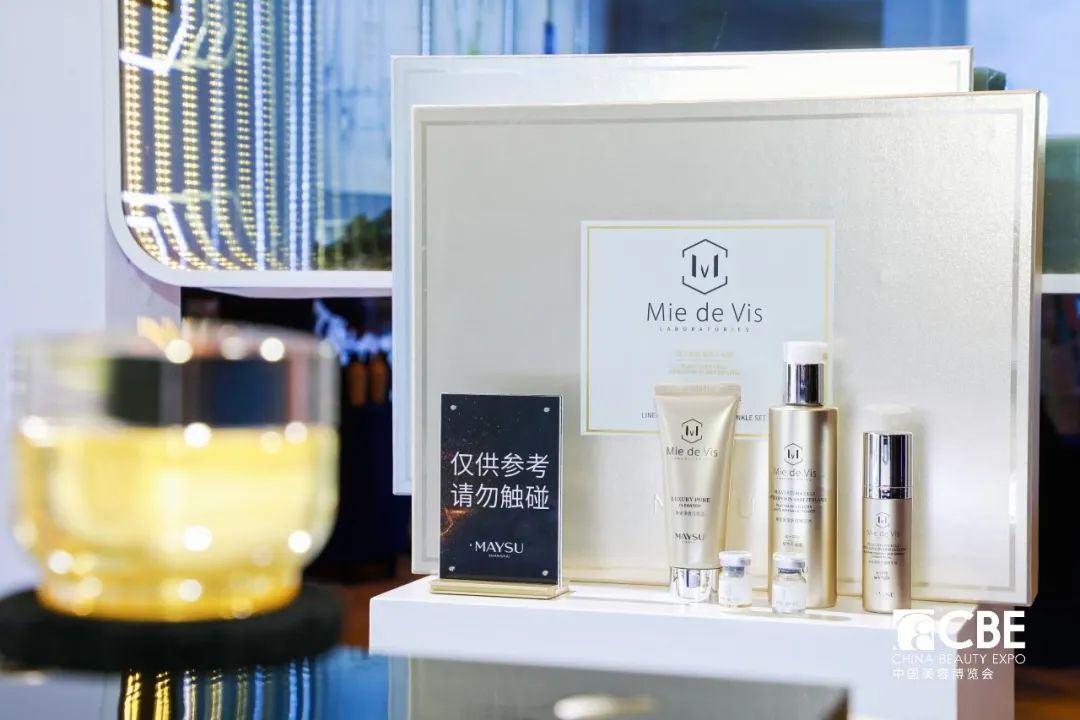 中國美容博覽會(huì)