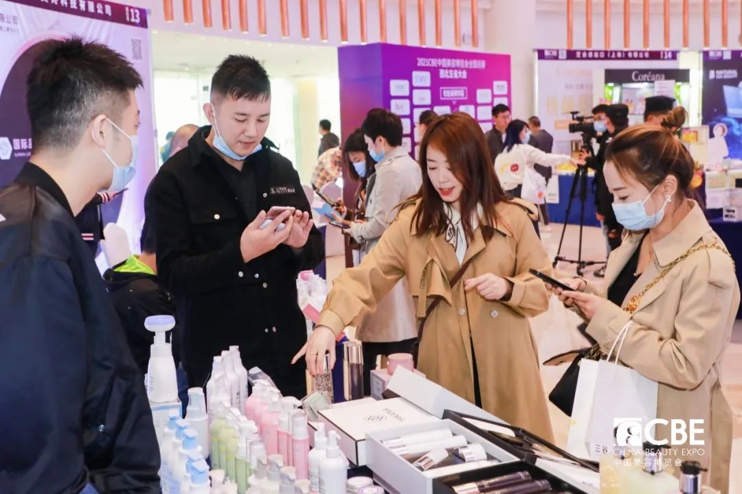 中國美容博覽會(huì)