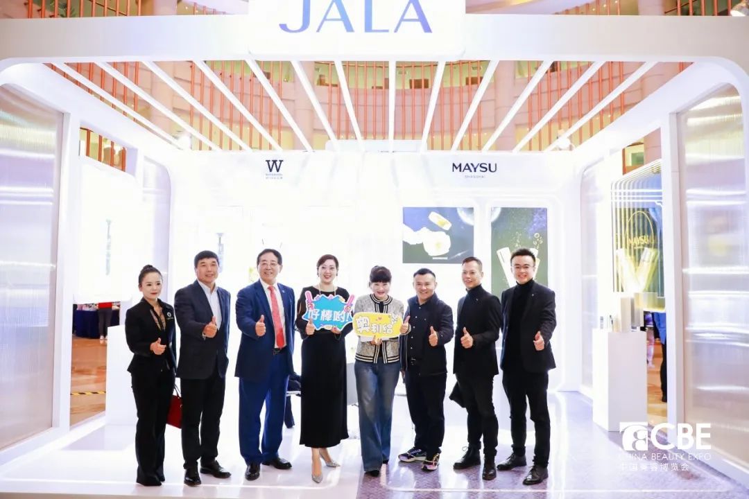 中國美容博覽會(huì)