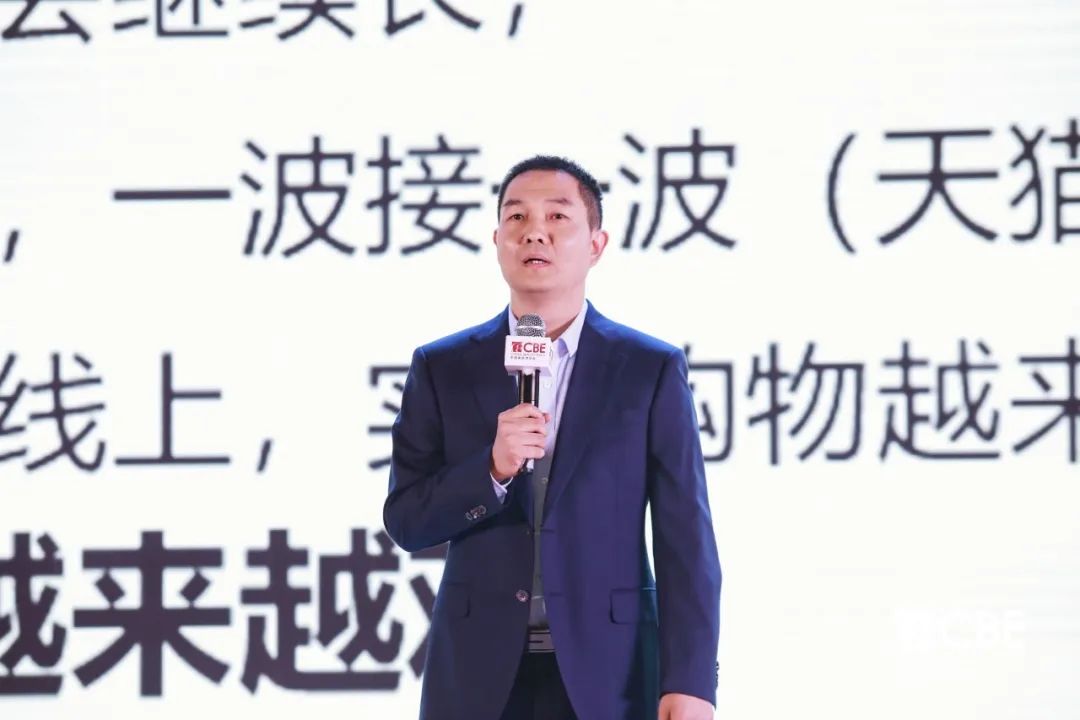 中國美容博覽會(huì)