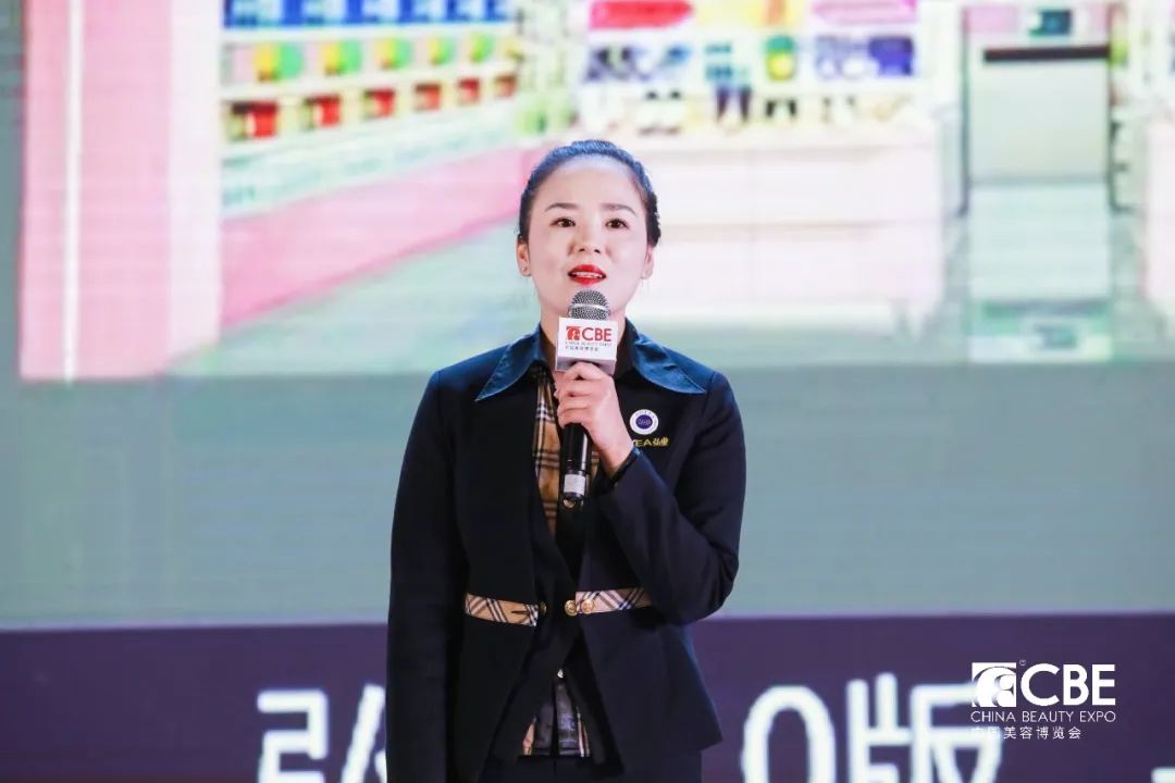 中國美容博覽會(huì)