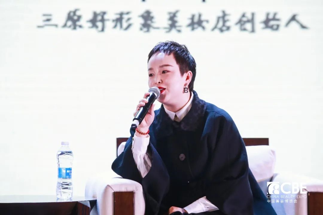 中國美容博覽會(huì)