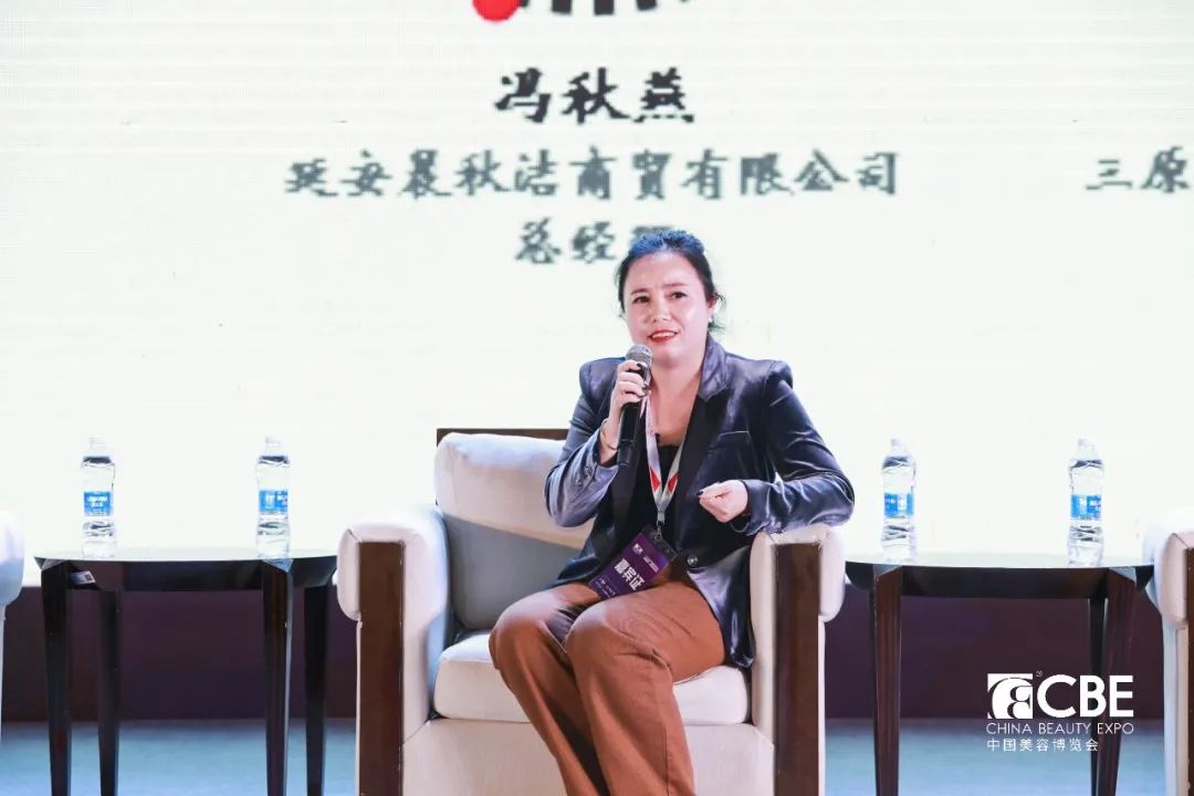 中國美容博覽會(huì)