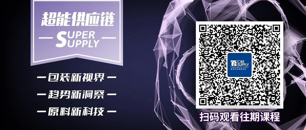 中國(guó)美容博覽會(huì)