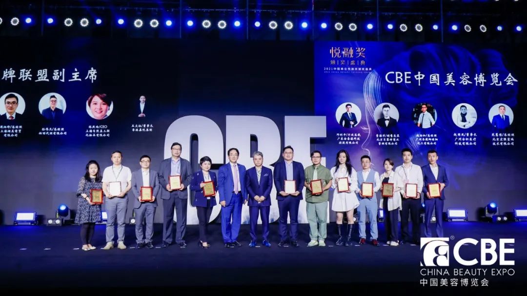 中國美容博覽會