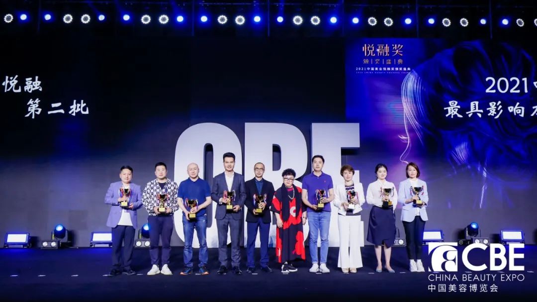 中國美容博覽會