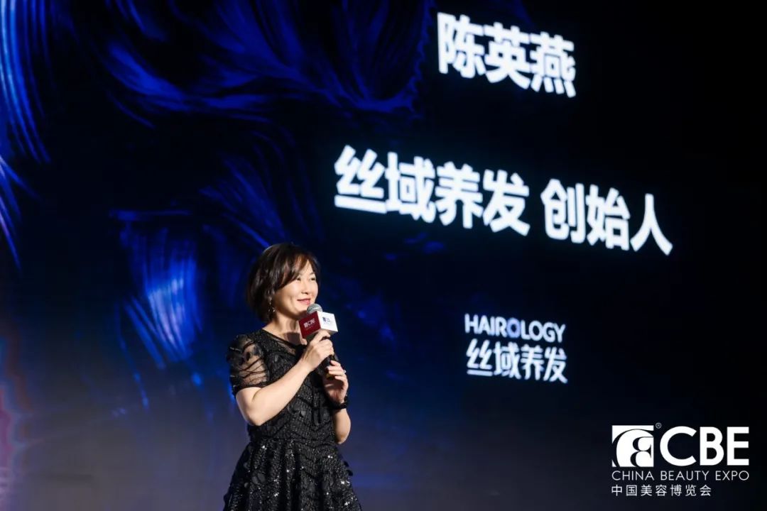 中國美容博覽會