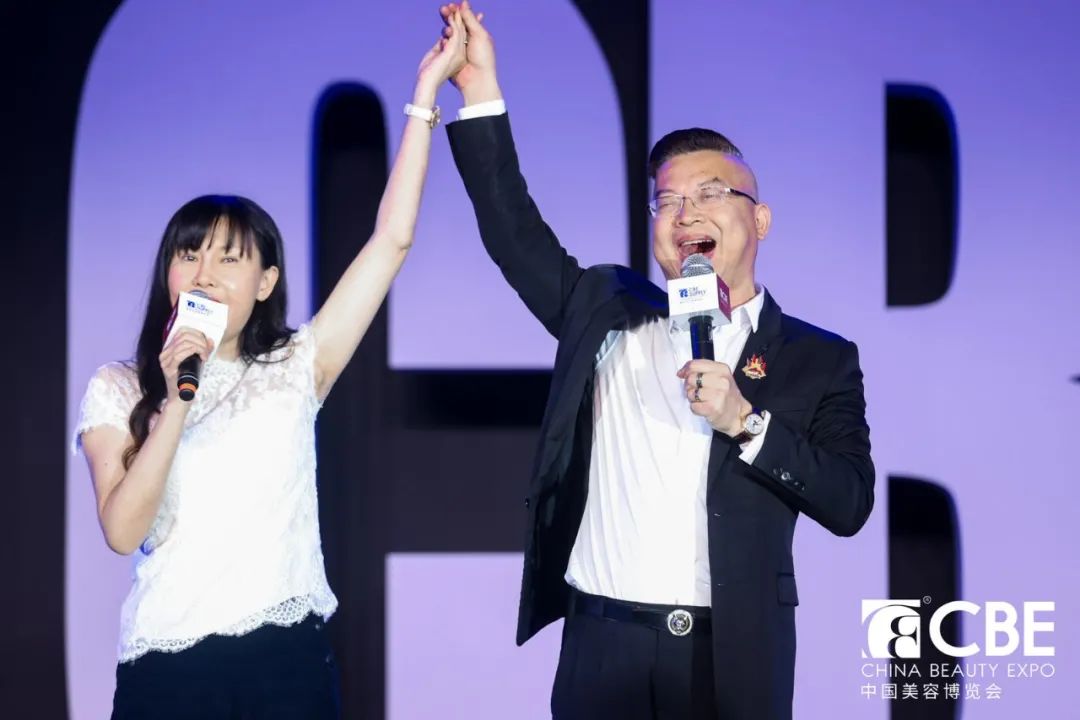 中國美容博覽會