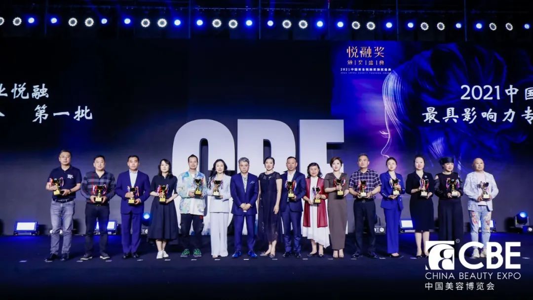 中國美容博覽會