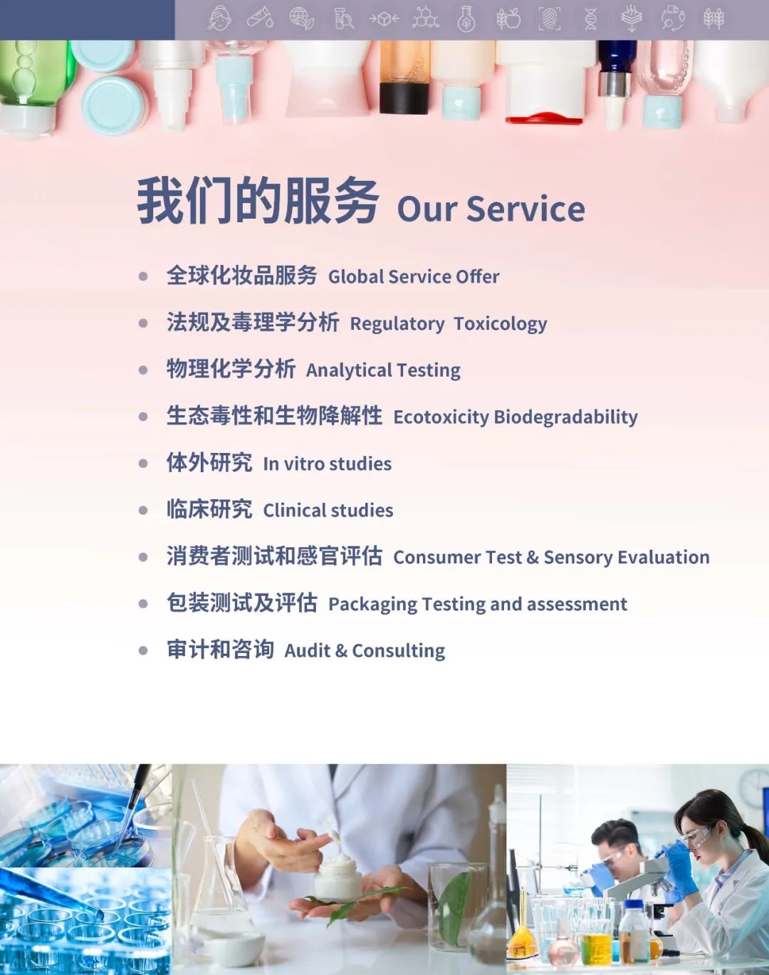 中國美容博覽會(huì)