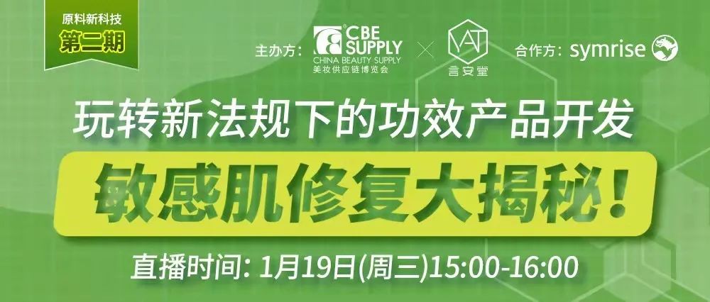 中國美容博覽會(huì)