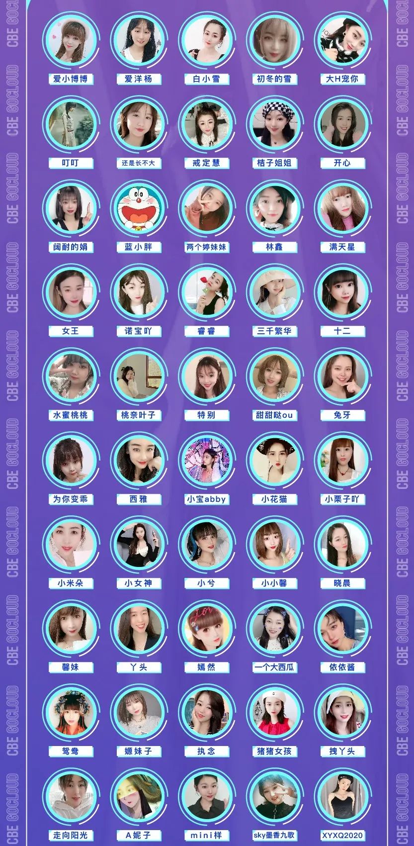 中國(guó)美容博覽會(huì)