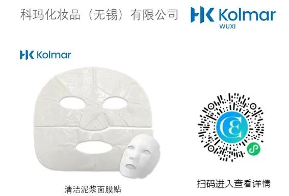 中國美容博覽會(huì)